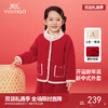 【商场同款】英氏儿童外套春秋季女童加绒保暖新年外套喜庆拜年服 商品缩略图0