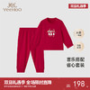 【商场同款】英氏龙年拜年服儿童家居服内衣套装百搭打底喜庆 商品缩略图0