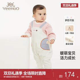 英氏婴儿灯芯绒连体衣保暖秋冬长袖男童女童不倒绒包屁衣