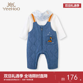 【商场同款】英氏童装儿童套装秋冬款男童长袖背带裤两件套