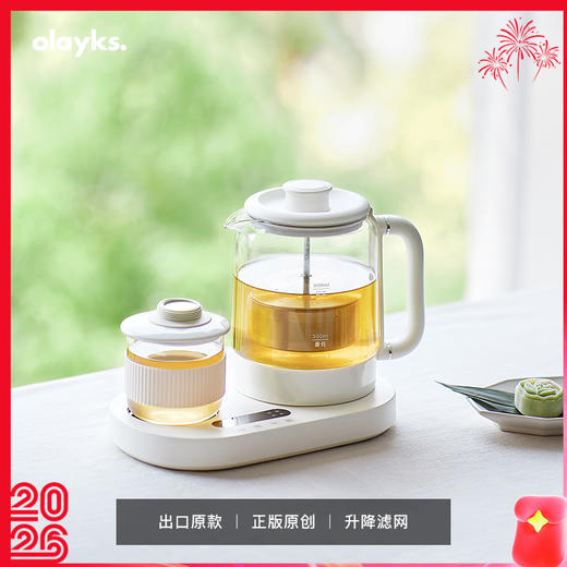 【olayks欧莱克养生壶】集煮茶器、养生壶、暖杯垫于一体，让生活温暖别致 商品图0