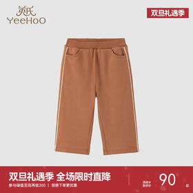 【商场同款】英氏童装休闲长裤女童保暖摇粒绒裤子外出裤子