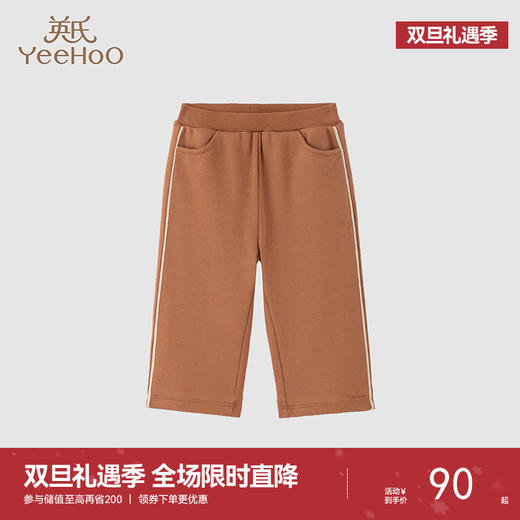 【商场同款】英氏童装休闲长裤女童保暖摇粒绒裤子外出裤子 商品图0