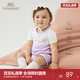 英氏婴幼儿哈衣男童女童短袖连体衣提花爬服年夏季新款童装