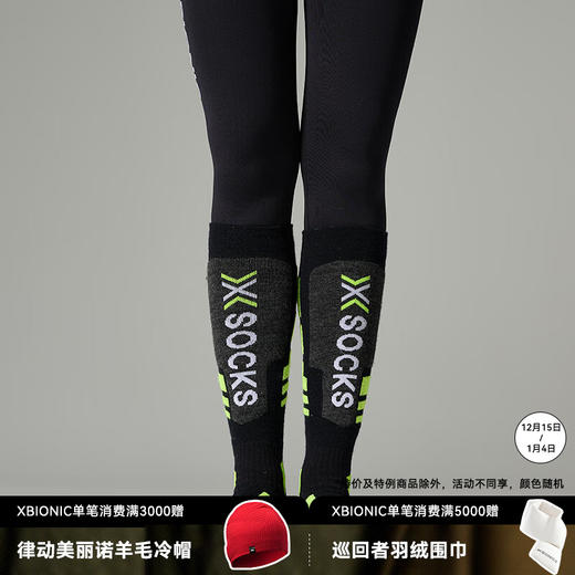 XBIONIC单板滑雪袜4.0-Snowboard 4.0 XS-WSSNW20U 商品图0