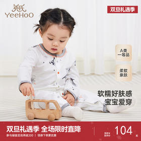 英氏婴儿衣服四季连体衣男童女童长袖新生儿衣服新款哈衣爬服