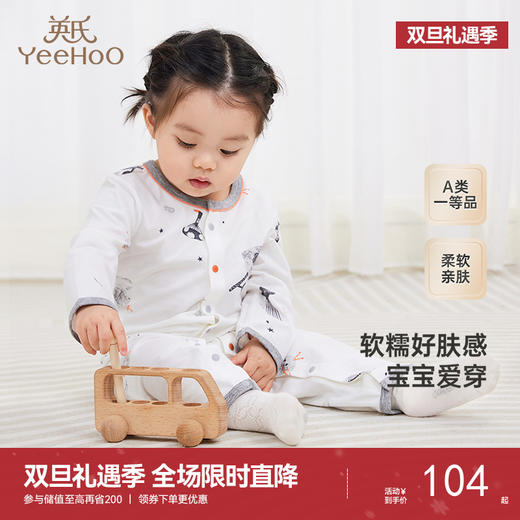 英氏婴儿衣服四季连体衣男童女童长袖新生儿衣服新款哈衣爬服 商品图0