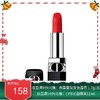 Dior迪奥999# 哑光、滋润、丝绒口红 888#哑光 720#丝绒  变色唇膏001# 004#集合【保税直发】 商品缩略图0