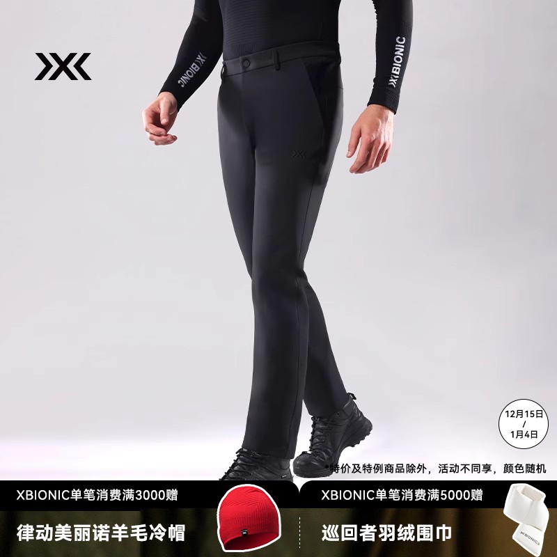 X-BIONIC风盾 普瑞斯商务软壳裤 男士秋冬防风保暖耐磨抗静电长裤 25897