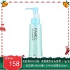 FANCL/芳珂 温和净化卸妆油 120ml【香港直邮】 商品缩略图0