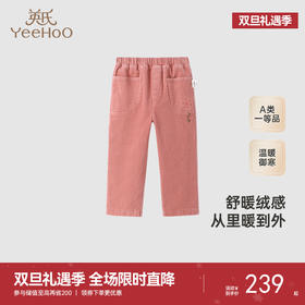 【商场同款】英氏儿童休闲百搭灯芯绒裤子女童粉色长裤新款
