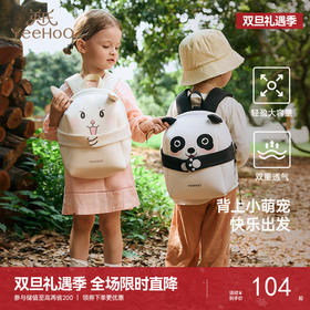 英氏儿童双肩包可爱小学生外出背包男宝女宝轻便减负幼儿园书包