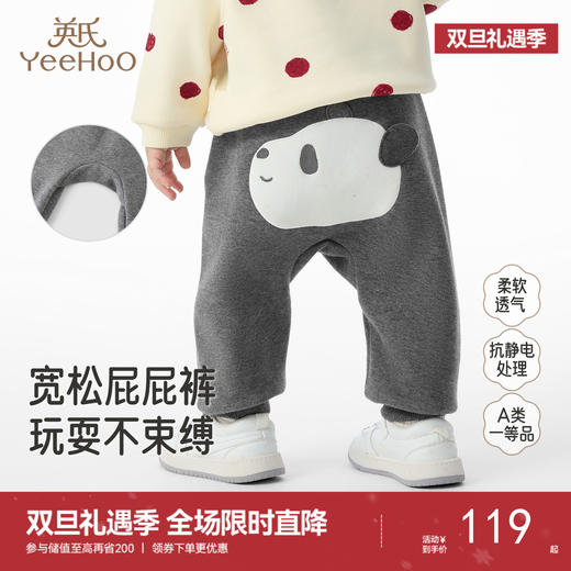 英氏儿童裤子秋冬保暖男宝屁屁裤小童外出防寒束脚裤加绒女宝裤子 商品图0