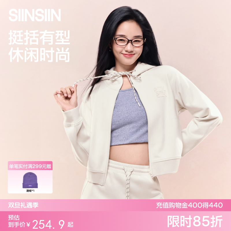 SIINSIIN短款卫衣外套