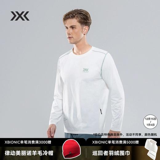 X-BIONIC  旷野陨石长袖T恤 男士休闲户外圆领舒适运动XTM-24361N 商品图0