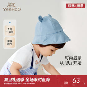 英氏婴儿帽子春夏季男童帽子2025新款男宝宝渔夫帽休闲百搭遮阳帽