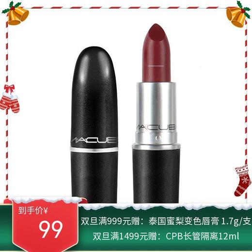 MAC魅可口红 	108# 602# 316# 314#【保税直发】 商品图0