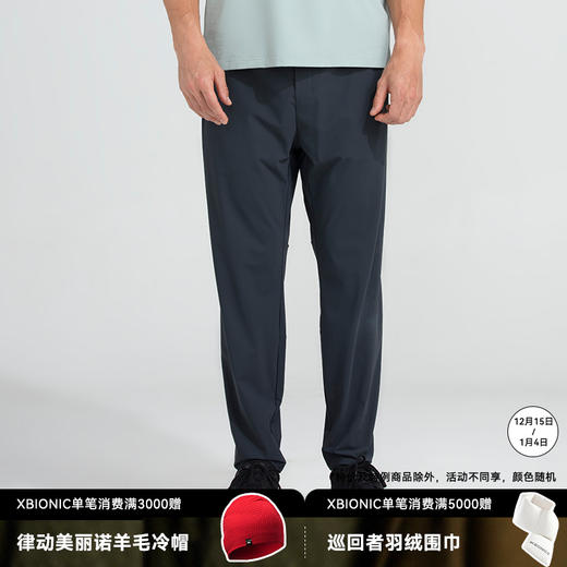X-BIONIC 蜂鸟综训户外运动长裤 男22331 商品图0