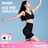 【拍2件装赠礼包】SIINSIIN中腰收腹提臀裤 商品缩略图0