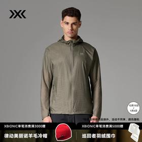 X-BIONIC 旷野轻量防风连帽夹克男款春夏防泼水户外运动XJM-25685