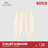 【商场同款】英氏男女宝宝保暖羊毛裤男童女童家居裤秋冬 商品缩略图0