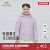 【商场同款】英氏儿童连帽羽绒服白鸭绒保暖外套秋冬女宝宝新款超韧绒 商品缩略图0