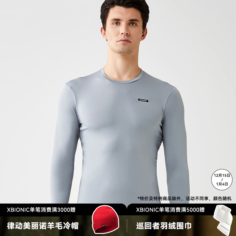 X-BIONIC 本能打底T恤/长裤  BASE LAYER PANTS 男 22727/22728