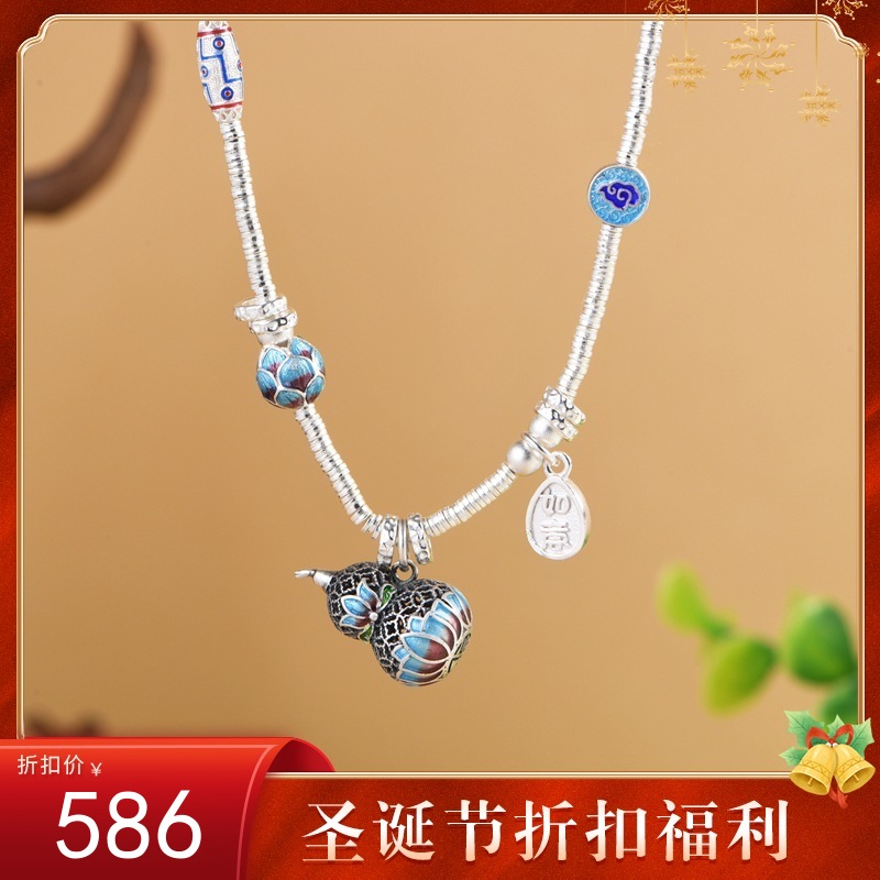 【福禄祥云】足银复古景泰蓝葫芦祥云套链【SCH-CK0327-5】