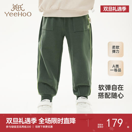 【商场同款】英氏儿童裤子春夏百搭束脚裤男童裤子秋新款长裤 商品图0