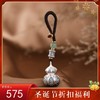 【福禄之缘】足银复古做旧工艺可打开葫芦钥匙扣【SCH-SY16959】 商品缩略图0
