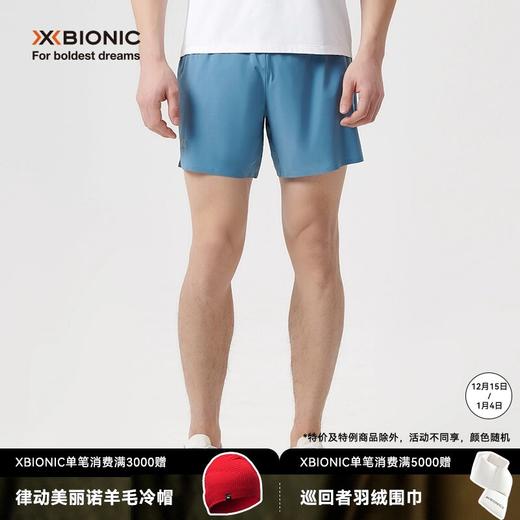 X-BIONIC 飞逸轻量运动短裤男款跑步短裤运动户外跑步舒适21905 商品图0