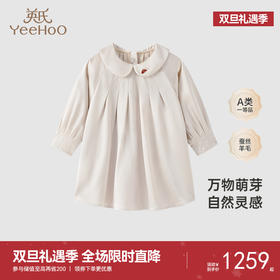 【高定系列】 英氏高定羊毛连衣裙春夏女童蚕丝长袖裙子