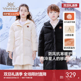 英氏童装羽绒服外套冬季加厚中长款羽绒服保暖中大童防风新款超韧绒