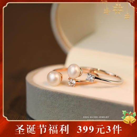 【水瑶】S925银天然珍珠闪钻几何面包珠开口戒指【YXS-	K1276】 商品图0