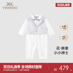 【高定系列】英氏假两件小绅士连体衣复古男宝宝春夏透气新款