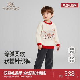 【商场同款】英氏男童针织长裤儿童休闲时尚潮流保暖舒适秋冬新款