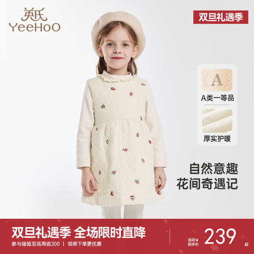 【商场同款】英氏女童裙子冬季加厚背心裙小女孩可爱连衣裙A字裙 商品图0
