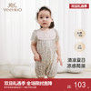 【商场同款】英氏家居服连体衣婴幼儿夏季抑菌凉感爬服新款Z 商品缩略图0