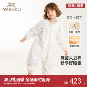 【商场同款】英氏儿童睡袋夏季抗菌分腿夹棉睡袋短袖四季款防踢被