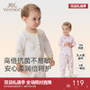 英氏【乳木果】婴儿哈衣A类新生儿女宝宝10A抗菌爬服男宝宝连身衣 商品缩略图0