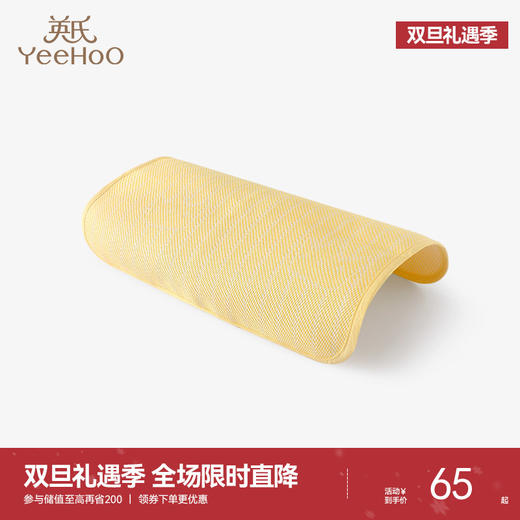 英氏儿童枕头套枕套决凉爽宝宝午睡枕套年夏季新款 YEZCJ22001A 商品图0
