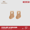 【商场同款】英氏儿童袜子男女宝宝可爱地板防滑袜秋冬新款 商品缩略图0