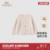 【高定系列】英氏婴儿开衫秋冬保暖百搭羊毛衫新款羊绒外套 商品缩略图0