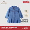 【商场同款】英氏儿童牛仔外套秋季女童外套裙新款长袖外套 商品缩略图0