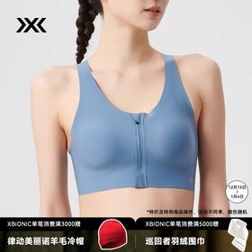 X-BIONIC 潜能前开拉链运动文胸 高度支撑运动瑜伽健身内衣文胸 22615