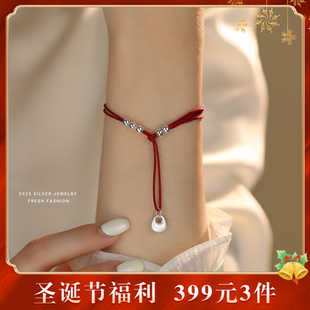 【小银坨】S925银坨子红绳手链【YXS-L901】