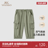【商场同款】英氏童装儿童棉麻休闲裤春夏透气长裤男宝外出裤子 商品缩略图0