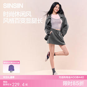 SIINSIIN小A半裙