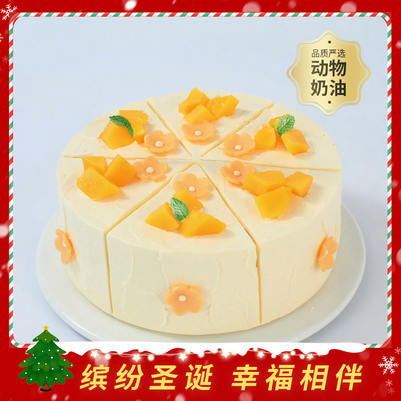 【轻盈沐光】女生儿童控甜之选！更健康更好吃 （今日特惠）