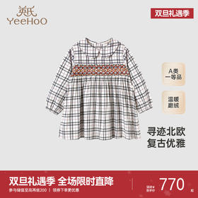 【高定系列】英氏童装儿童裙子纯棉女童长袖连衣裙新款公主裙